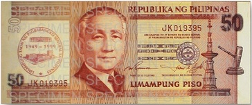 1998 PHILIPPINES 2000 Pesos Centennial Commemorative Banknote  P189 UNC #001503