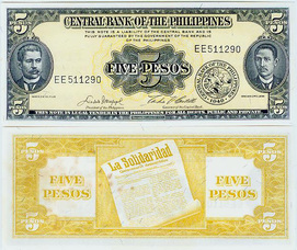 QUIRINO CUADERNO P-127 PHILIPPINES 1949 10 CENTAVO ENGLISH FRACTIONAL NOTE 