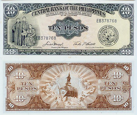 PHILIPPINES 1949 10 CENTAVO ENGLISH FRACTIONAL NOTE QUIRINO CUADERNO P-127 
